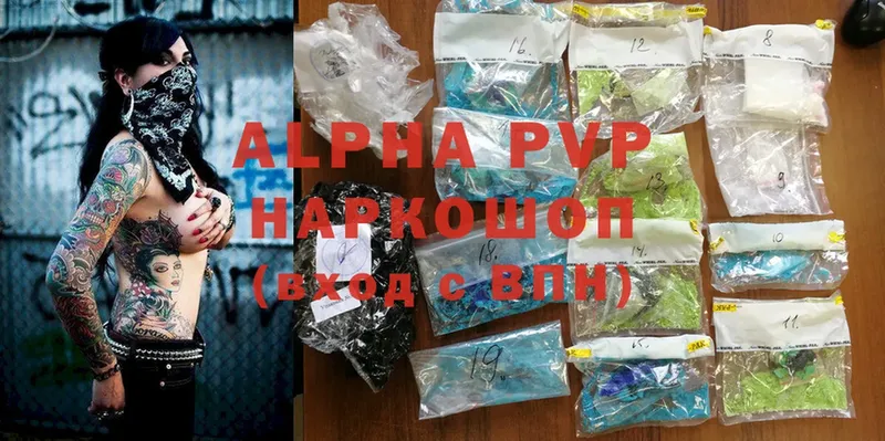 shop как зайти  Бирск  Alpha-PVP VHQ  mega ТОР 